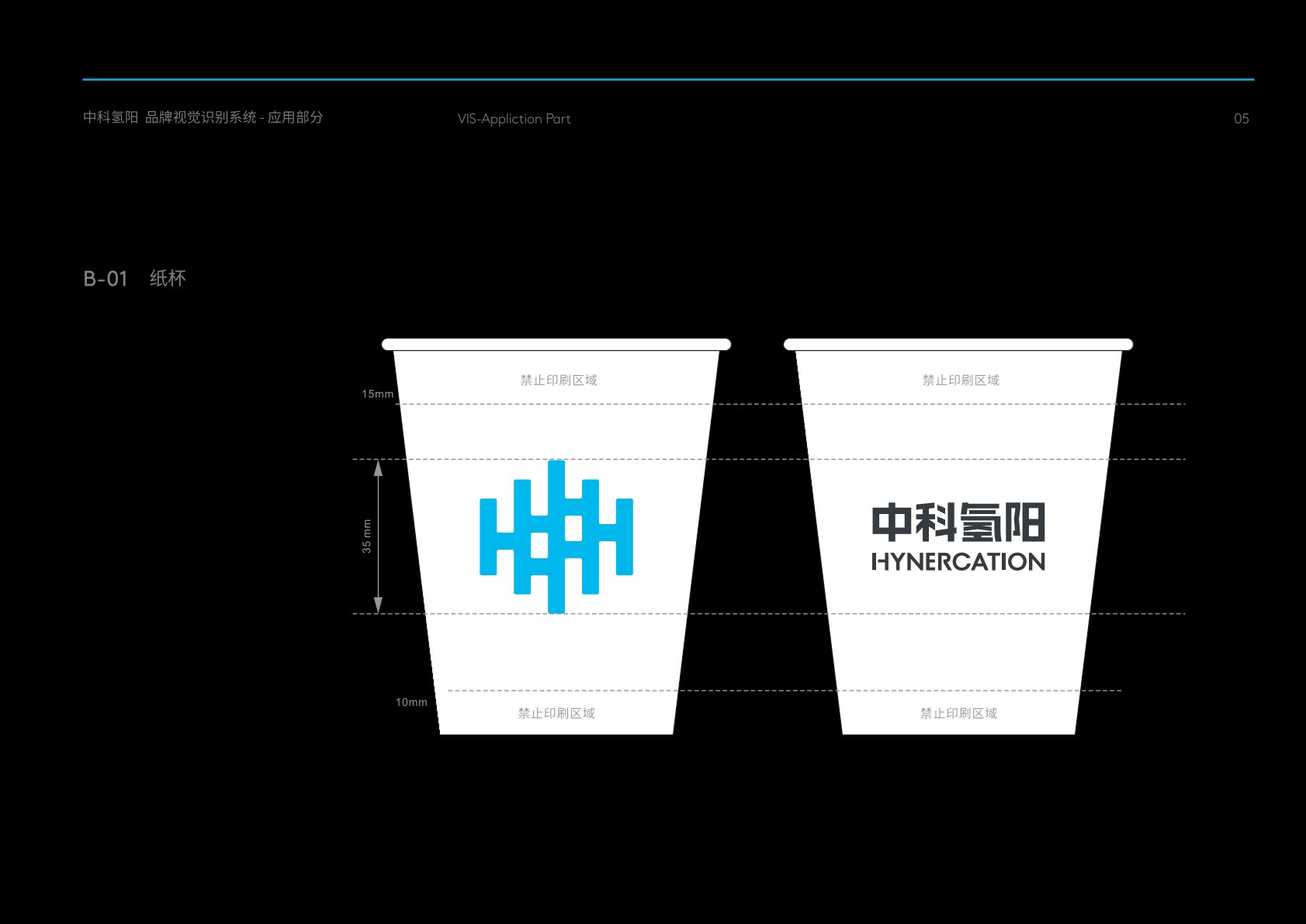 鹿寨县VI设计公司的发展说明很多企业逐渐的成型
